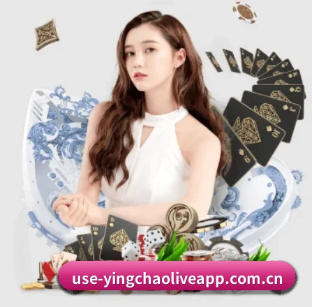 英超直播 APP